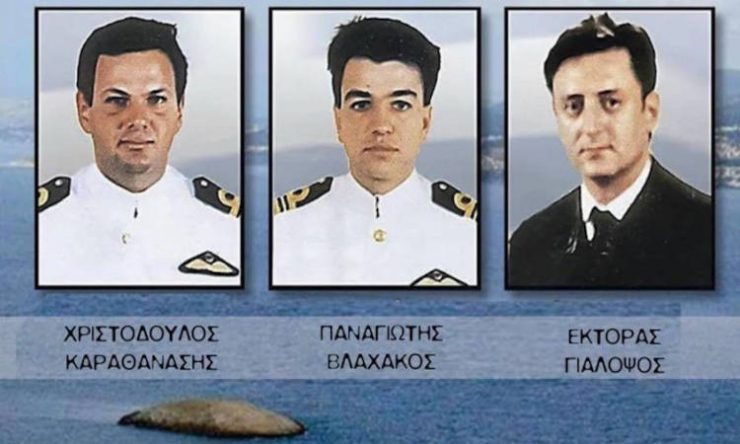 Μνήμη των Ηρώων των Ιμίων στην Πάτρα