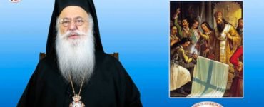 Βεροίας Παντελεήμων: Αγώνες για την ελευθερία (ΒΙΝΤΕΟ)