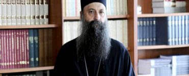 Νέος Πατριάρχης Σερβίας ο Ζάγκρεμπ Πορφύριος
