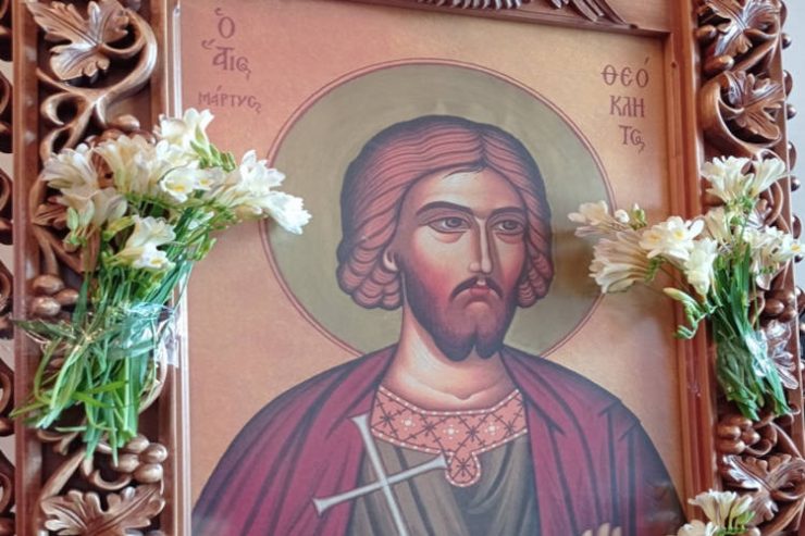 Εορτή Αγίου Θεοκλήτου στη Μητρόπολη Αιτωλίας