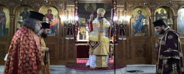 Εορτή Αγίου ιερομάρτυρος Χαραλάμπους στη Μητρόπολη Θεσσαλιώτιδος