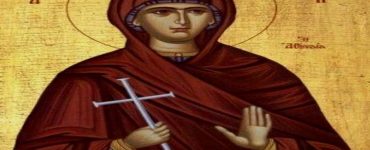 Πανηγυρίζει την Αγία Φιλοθέη την Αθηναία η Μητρόπολη Λαρίσης Πανήγυρις Αγίας Φιλοθέης Αθηναίας στη Λευκάδα Εορτή Αγίας Φιλοθέης της Αθηναίας