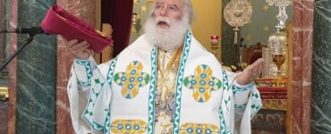 Ονομαστήρια Πατριάρχου Αλεξανδρείας Θεοδώρου