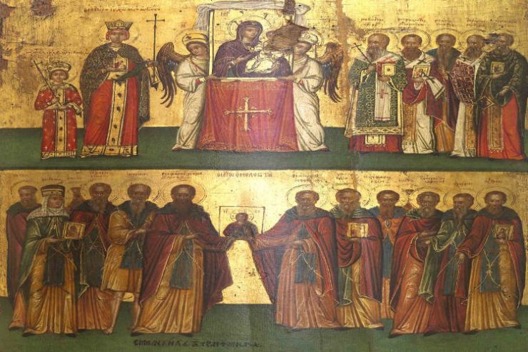 21 Μαρτίου: Α΄ Κυριακή των Νηστειών της Ορθοδοξίας