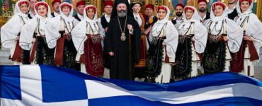 Αρχιεπίσκοπος Αυστραλίας: Μην ξεχνάμε ποτέ ότι στις φλέβες μας κυλάει αίμα μαρτύρων υπέρ της Πίστεως και ηρώων υπέρ της Πατρίδος