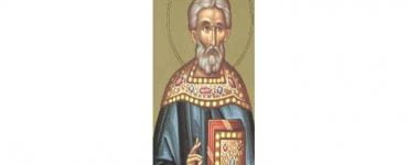 Εορτή Αγίου Βασιλείου Ιερομάρτυρος Πρεσβυτέρου Αγκύρας