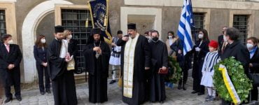 Εορτασμός της Εθνικής Επετείου της 25ης Μαρτίου 1821 στην Βιέννη