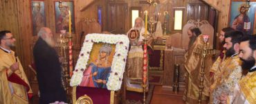 Εορτή Αγίας Θεοδώρας της Βασίλισσας στο Διδυμότειχο
