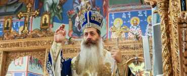 Φθιώτιδος Συμεών: Το ματωμένο Ευαγγέλιο έχει πάνω του γραμμένη την λέξη Ελλάδα