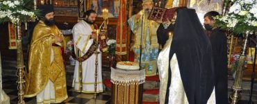 Πανήγυρη της Ιεράς Μονής Αγίων Τεσσαράκοντα Μαρτύρων Σπάρτης