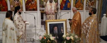 Τρίμηνο Μνημόσυνο μακαριστού Μητροπολίτου Τρίκκης και Σταγών κυρού Αλεξίου