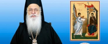 Βεροίας Παντελεήμων: Η θυσία στη ζωή των Ελλήνων (ΒΙΝΤΕΟ)