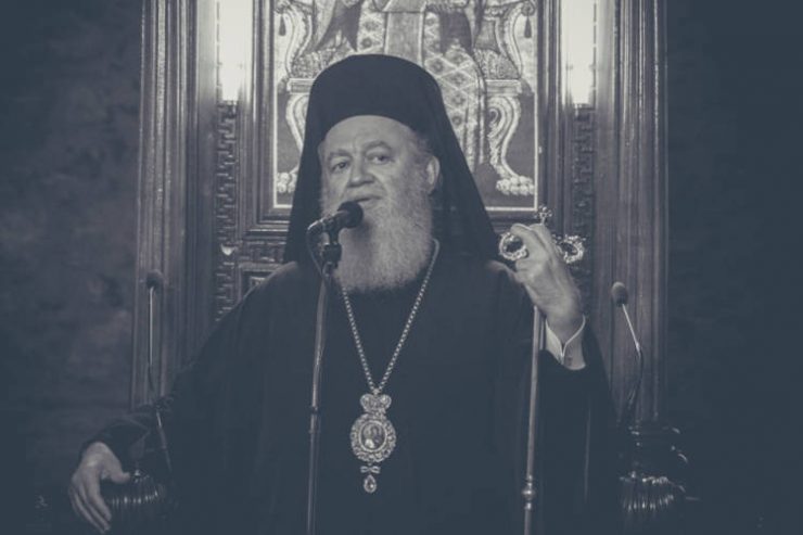Χαλκίδος Χρυσόστομος: Μη ικανοποιητικός ο δήθεν προνομιακός διαχωρισμός των Καθεδρικών Ιερών Ναών