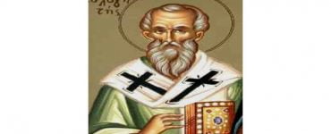 Εορτή Οσίου Βασιλείου του Ομολογητού Επισκόπου Παρίου