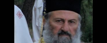 Εκδημία Πρωτοπρεσβυτέρου π Θεοφίλου Καραγκούνη