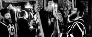 Κερκύρας Νεκτάριος: Να θυμηθούμε την πνευματική μας περιουσία