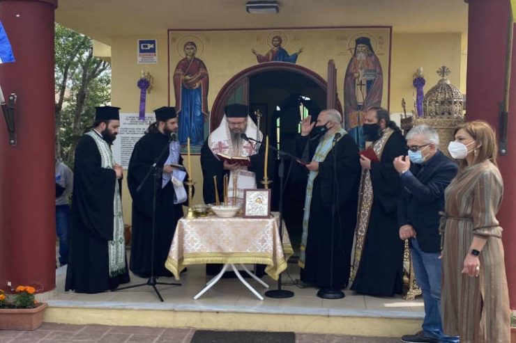 Το Μυστήριο του Ιερού Ευχελαίου στα νοσοκομεία της Λαρίσης