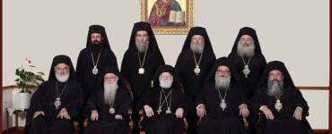 Αντιδρά και η Εκκλησία της Κρήτης στους νέους δασικούς χάρτες Διαφοροποιείται η Εκκλησία της Κρήτης για το Άγιον Πάσχα Η Εκκλησία της Κρήτης θα τηρήσει τις αποφάσεις της Κυβέρνησης για το Πάσχα