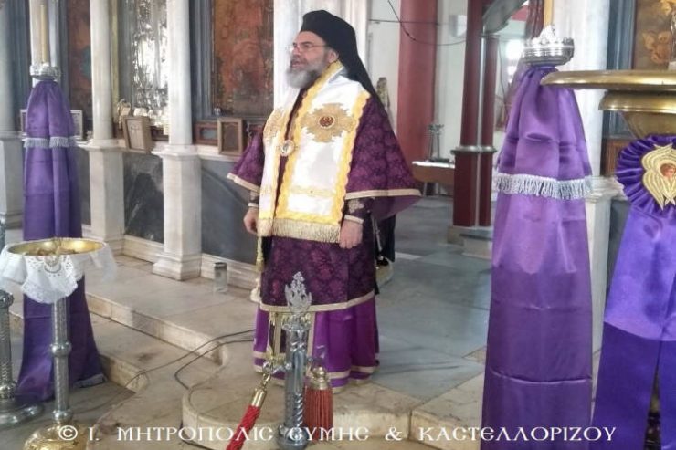 Προηγιασμένη Θεία Λειτουργία στο Καστελλόριζο