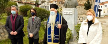 Επέτειος Απελευθέρωσης της Λιβαδειάς