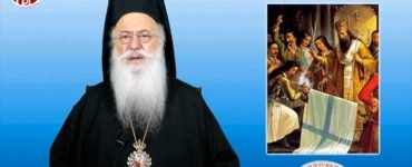 Βεροίας Παντελεήμων: Η προσφορά των Νεομαρτύρων εις το Έθνος (ΒΙΝΤΕΟ)