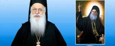 Βεροίας Παντελεήμων: Μη λησμονείτε το σχοινί, παιδιά, του Πατριάρχη! (ΒΙΝΤΕΟ)