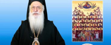 Βεροίας Παντελεήμων: Άνθη εύοσμα νεομαρτύρων (ΒΙΝΤΕΟ)