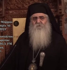 Ο Μόρφου Νεόφυτος λίγο πριν το Πάσχα του 2021 (ΒΙΝΤΕΟ)