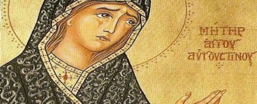Εορτή Αγίας Μόνικας μητέρας του Αγίου Αυγουστίνου