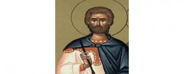 Εορτή Αγίων Mαρτύρων Πέτρου, Διονυσίου, Ανδρέου, Παύλου, Χριστίνης, Ηρακλείου, Παυλίνου και Βενεδίμου