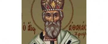 Εορτή Αγίου Αθανασίου Επισκόπου Χριστιανουπόλεως