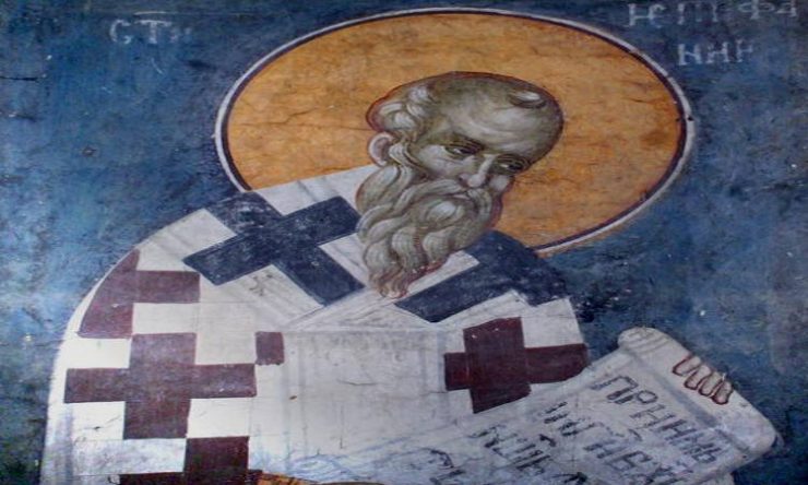 Εορτή Αγίου Επιφανίου Επισκόπου Κωνσταντίας και Αρχιεπισκόπου Κύπρου