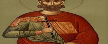 Εορτή Αγίου Ιουστίνου του Φιλοσόφου