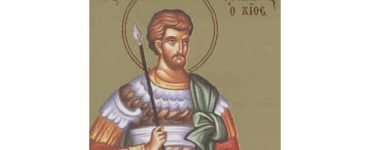 Εορτή Αγίου Ισιδώρου που μαρτύρησε στη Χίο