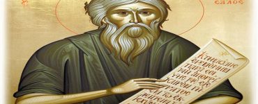 Εορτή Οσίου Ανδρέα του δια Χριστόν σαλού