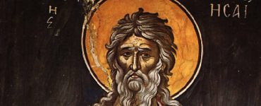 Εορτή Προφήτου Ησαΐα