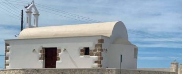 Θυρανοίξια Ιερού Ναού Αγίων Κωνσταντίνου και Ελένης στη Μητρόπολη Κισάμου