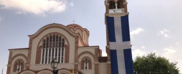 Μαρωνείας Παντελεήμων: Τα φετινά Ελευθέρια να γίνουν αφετηρία εθνικής και πνευματικής και εθνικής ανάτασης