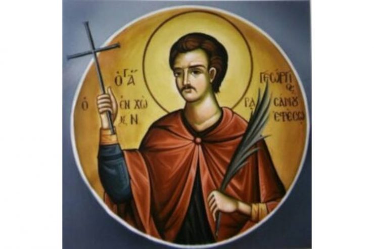 Πανήγυρις Αγίου Νεομάρτυρος Γεωργἰου του εκ Χὠρας Σάμου