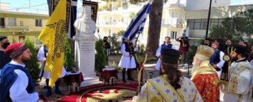 Η Μητρόπολη Σπάρτης τίμησε τον Εθνοιερομάρτυρα Ανανία