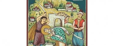Η Μητρόπολη Σπάρτης τιμά τον Εθνοϊερομάρτυρα Άγιο Ανανία Μητροπολίτη Λακεδαιμονίας