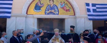Η Εορτή του Οσίου Ιωάννου του Ρώσου στην Εύβοια (ΦΩΤΟ)