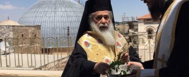 Εγκαίνια της νέας πτέρυγος του αρχείου του Πατριαρχείου Ιεροσολύμων