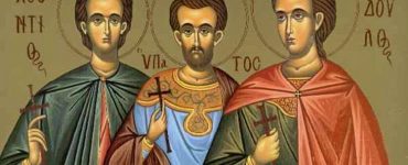 Εορτή Αγίων Λεοντίου, Υπατίου και Θεοδούλου
