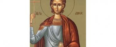 Εορτή Αγίου Ιουλιανού από την Κιλικία