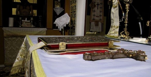 Ευαγγέλιο Κυριακής των 318 Αγίων Πατέρων 13-6-2021
