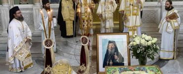 Το Τριετές μνημόσυνο του Μακαριστού Μητροπολίτου Λαρίσης και Τυρνάβου κυρού Ιγνατίου