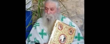 Εκοιμήθη ο ιερέας Θεόδωρος Μαρινόπουλος