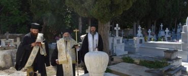 Τρισάγιο για τους αοιδίμους προκατόχους του τέλεσε ο Μητροπολίτης Μάνης