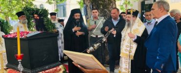 Επέστρεψαν τα Οστά του Παλαιών Πατρών Γερμανού στην Δημητσάνα